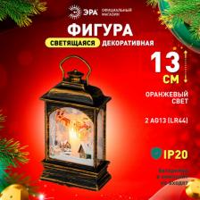 Товар для праздника Эра ENIN-HW Светильник ENIN-HW новогодний светодиодный Новогодние истории настольный динамичный свет 13 см, цена за 1 шт