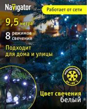 Товар для праздника Navigator Гирлянда 61 824 NGF-S01-100CW-10-9.5m-230-C8-BL-IP44, цена за 1 шт