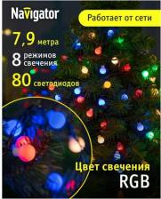Товар для праздника Navigator Гирлянда 61 835 NGF-B01-80RGBWW-8-7.9m-230-C8-BL-IP20, цена за 1 шт