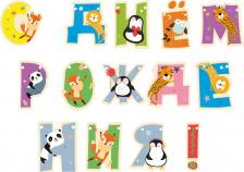 Товар для праздника ND Play Гирлянда поздравительная "С Днем рождения! Хэппи Зоо", фигурная