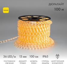 Товар для праздника Neon-Night Гирлянда 121-121 дюралайт LED, постоянное свечение (2W)-желтый, 36LED/м, бухта 100м