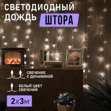 Товар для праздника Neon-Night Гирлянда Светодиодный Дождь 2x3 м, свечение с динамикой, прозрачный провод, 230 В, цвет Теплый Белый, цена за 1 шт