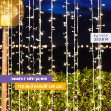 Товар для праздника Neon-Night Светодиодная гирлянда 235-356