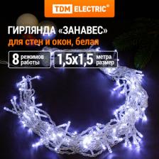 Товар для праздника TDM Electric Гирлянда светодиодная Занавес 1,5х1,5 м, 168LED, белый, 8 режимов, 250 В, IP20, цена за 1 шт
