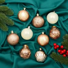 Товар для праздника Зимнее волшебство Набор шаров пластик d-6 см, 9 шт "Мелодия" волны диско, золото белый