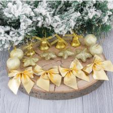 Товар для праздника Зимнее волшебство Набор украшений пластик 16 шт "Сюрприз" золото