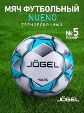 Товар для спорт.игр Jogel Футбольный мяч Nueno №5