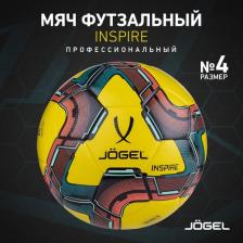 Товар для спорт.игр Jogel Мяч футзальный Inspire №4, жёлтый