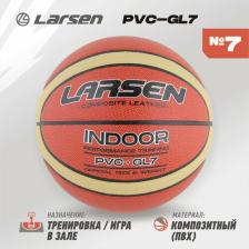 Товар для спорт.игр Larsen Баскетбольный мяч PVC-GL7 №7 brown