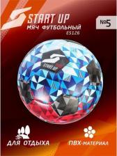 Товар для спорт.игр Start Up Мяч футбольный E5126 Russia
