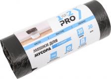 Мешки для мусора 1-2-Pro Мешки для мусора 4602723082743