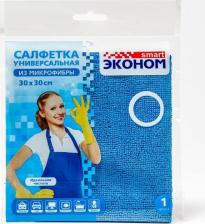 Салфетка Авангард Салфетка для уборки Эконом Smart из микрофибры 1шт 30*30см