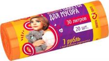 Мешки для мусора Avikomp Мешки для мусора "Помочь просто", повышенной прочности, 9 мкм, 30 л, рулон 20 шт