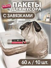 Товар для уборки Avikomp Пакеты для мусора с завязками Уникальные Технологии ПСД 60л Рулон, Серебряный 10шт