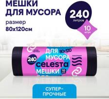 Мешки для мусора Celesta Мешки для мусора суперпрочные 240 л х 10 шт