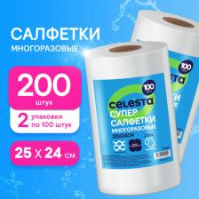 Салфетка Celesta Супер-салфетки многоразовые в рулоне 25х24 см, 2 рулона по 100 шт