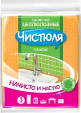 Салфетка Чистюля Салфетка для уборки целлюлозная 15x18 см 3 шт