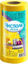 Салфетка Чистюля Салфетки вискозные, в рулоне, 25х40 см, 30 шт, ТМ
