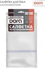 Салфетка Dora Салфетка Для пола 50х80см холстопрошивное полотно, 1 шт