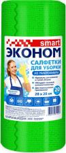 Салфетка Эконом smart Салфетка микрофибра 28х28 см в рулоне (20 шт.)