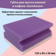 Губка EuroHouse Губка для ванной и кафеля Айсберг