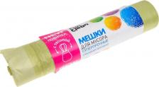 Мешки для мусора Fun Clean Мешки для мусора 35 л, 15 шт, салатовые, суперпрочные, с тесьмой для затягивания 16759