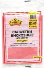 Салфетка Горница Салфетки вискозные, для уборки, 3шт. в упаковке, 30х38см, / салфетки для уборки