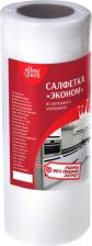 Салфетка Home Queen 61119