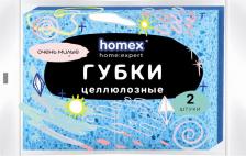 Губка Homex Губки целлюлозные 2 шт в ассортименте