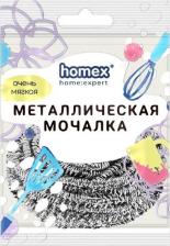 Товар для уборки Homex Мочалка металлическая мягкая