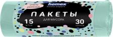 Мешки для мусора Homex Пакеты для мусора 30 л бирюзовые 15 шт