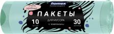 Мешки для мусора Homex Пакеты для мусора 30 л с завязками бирюзовые 10 шт