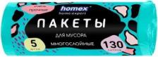Мешки для мусора Homex Пакеты для мусора очень прочные 5 шт