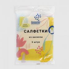 Салфетка Homex Салфетки из вискозы из вискозы Очень нежные 30х38 см 5 шт