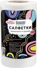 Салфетка Homex Салфетки вискозные "Очень эффективные" в рулоне 21х21 см 100 шт