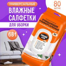 Влажные салфетки House Lux Салфетки влажные №80 универсальные антибактериальные 6 in 1