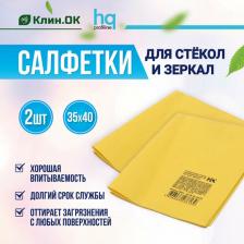 Салфетка HQ Profiline Микроволоконная салфетка для стекла 73613