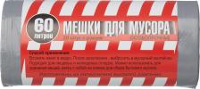 Мешки для мусора Комус Мешки для мусора 816686