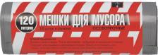 Мешки для мусора Комус Мешки для мусора 816687