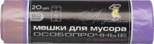 Мешки для мусора Комус Мешки для мусора 839693
