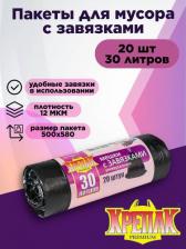 Мешки для мусора Крепак Мешки для мусора 4607075710306