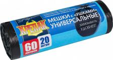 Мешки для мусора Крепак Мешки для мусора 4607075710467