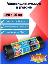 Мешки для мусора Крепак Особо прочные мешки для мусора 4607075710269