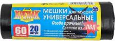Мешки для мусора Крепак Особо прочные мешки для мусора 4607075710795