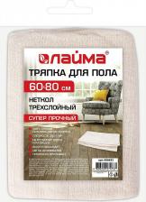 Тряпка Лайма Тряпка для пола 60 х 80 см, трехслойная, нитепрошивная, 360 г/м2, 100% хлопок