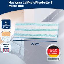 Насадка для швабры Leifheit 56610