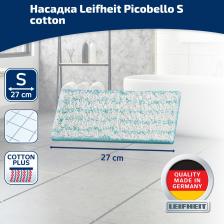 Насадка для швабры Leifheit 56611
