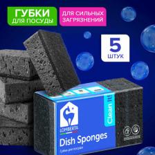 Губка Lomberta Губки кухонные интенсивные 5 шт
