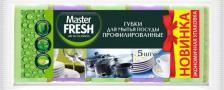 Губка Master Fresh Губки для мытья посуды Микс яркие цвета профилированные 80*65*40мм 5шт