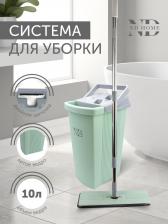 Швабра ND Play Система для уборки “Original” 10 л. Швабра и ведро с вертикальным отжимом